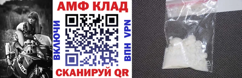 АМФЕТАМИН VHQ  Реж 