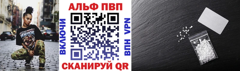Alfa_PVP СК Реж