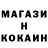 МЕТАМФЕТАМИН витя D Savoskina