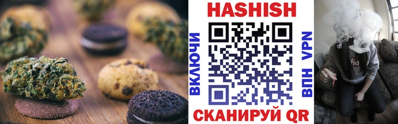 даркнет сайт  Реж  Печенье с ТГК марихуана 