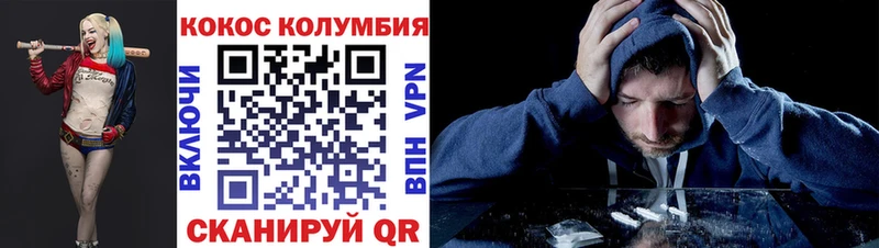 Кокаин Перу  Реж 