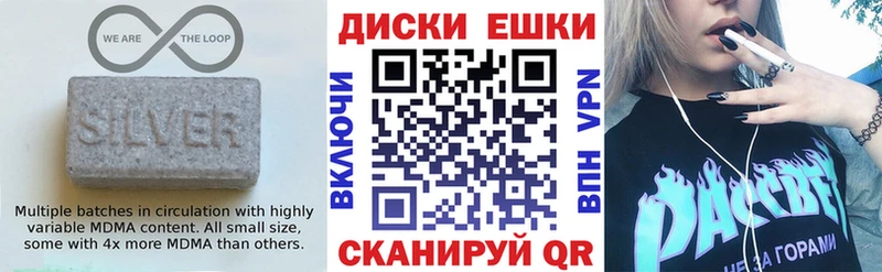 Экстази XTC  hydra ссылки  Реж 