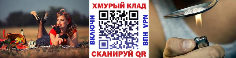 даркнет наркотические препараты  Реж  ГЕРОИН афганец 