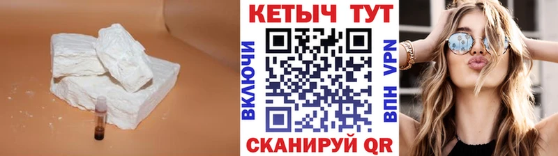 цена наркотик  кракен ТОР  Кетамин VHQ  Реж 