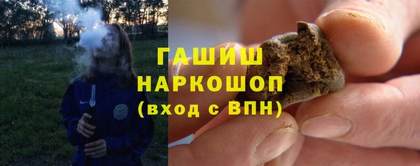 кристаллы Баксан