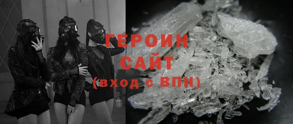 СК Балахна