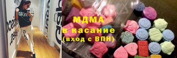 кристаллы Баксан