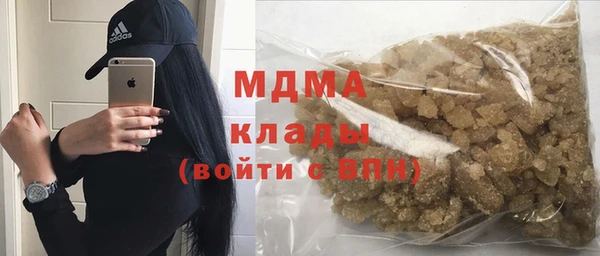 кристаллы Баксан