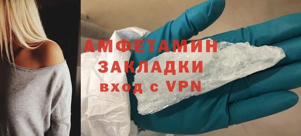 кристаллы Баксан