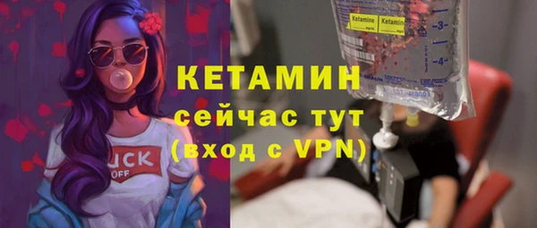 мескалин Балабаново