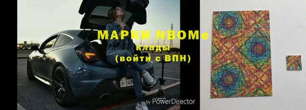 кристаллы Баксан