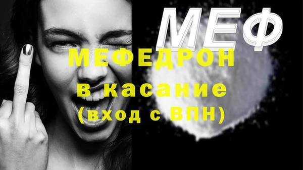 СК Балахна