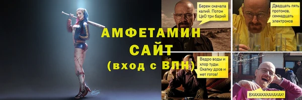 мескалин Балабаново