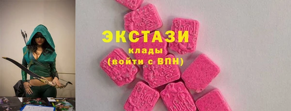 сатива Армянск