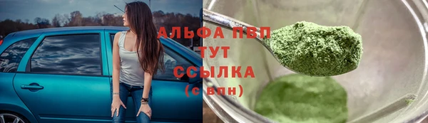 мескалин Балабаново