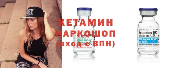 кристаллы Баксан