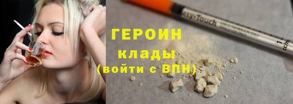 кристаллы Баксан