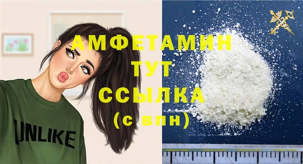 СК Балахна