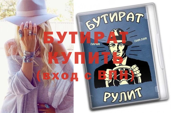 кристаллы Баксан