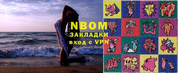 мескалин Балабаново