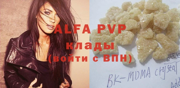 кристаллы Баксан