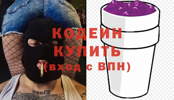 мескалин Балабаново