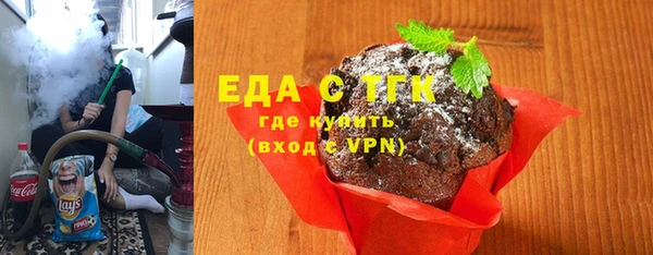 кристаллы Баксан