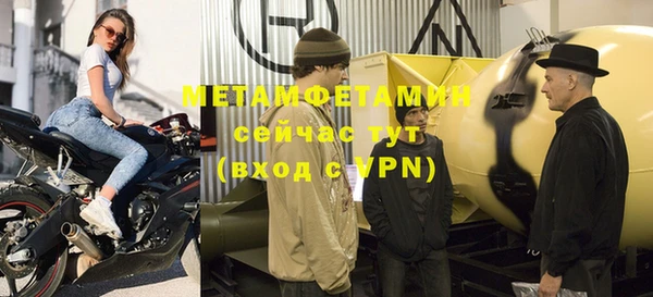 кристаллы Баксан
