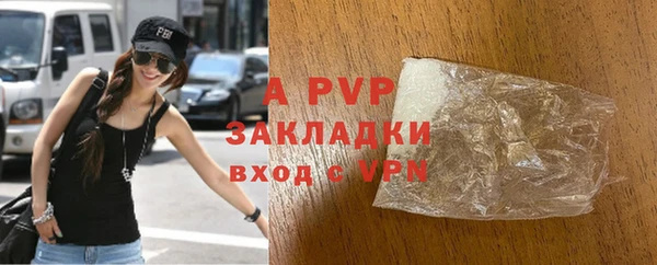 кристаллы Баксан