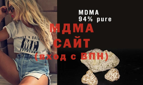 кристаллы Баксан