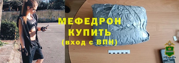 мескалин Балабаново