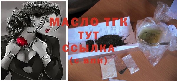 мескалин Балабаново