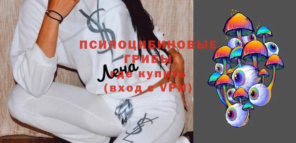 мескалин Балабаново