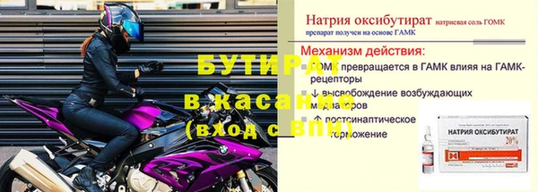 мескалин Балабаново