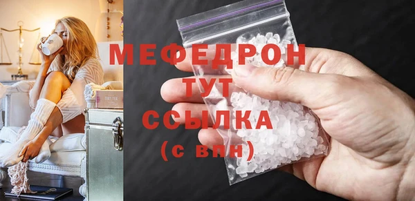 кристаллы Баксан