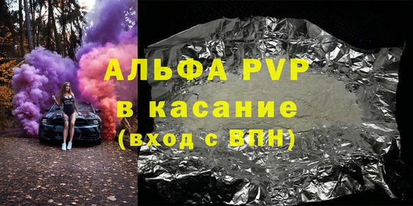 СК Балахна