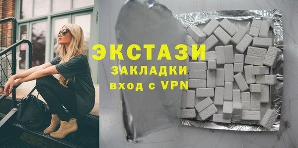 кристаллы Баксан