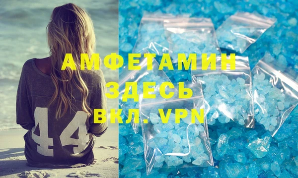 кристаллы Баксан