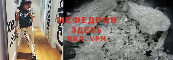 СК Балахна