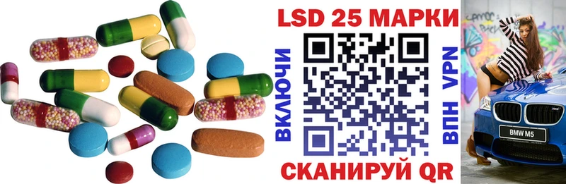 blacksprut рабочий сайт  Реж  Лсд 25 экстази кислота  наркотики 