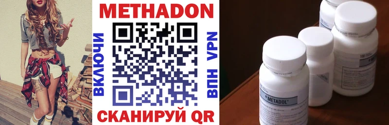 Метадон белоснежный  Реж 