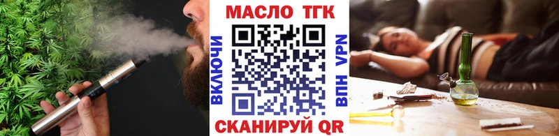 кракен как зайти  что такое   Реж  Дистиллят ТГК гашишное масло 